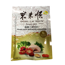�|��혻�偵����㴼���r����110g������ϲ������r���ϴ��N