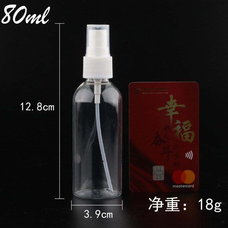 Pequeña regadera 50MLpet botella de spray de desinfección de alcohol botella de spray de agua 30ml sub-botella 100mL botella de spray transparente