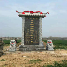 厂家直销石雕墓碑墓群青石花岗岩石碑陵园墓地大型墓群