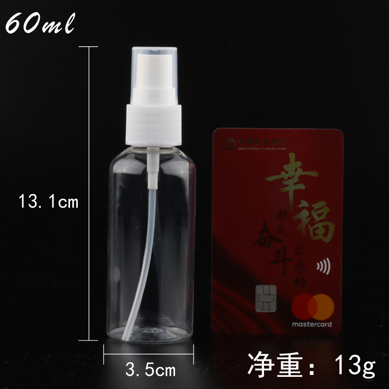 Pequeña regadera 50MLpet botella de spray de desinfección de alcohol botella de spray de agua 30ml sub-botella 100mL botella de spray transparente
