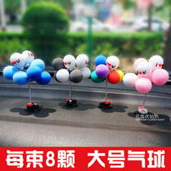 Cute Creative Love Confession Balloon Car Ornament Car Interior Decorative Accessory Car Dashboard Ornament Interior Decoration Decoration for Women