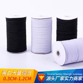 松紧带;织带;钮扣