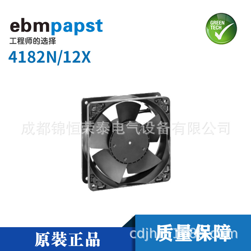 德国ebmpapst直流风扇4182N/12X散热风机12038mm