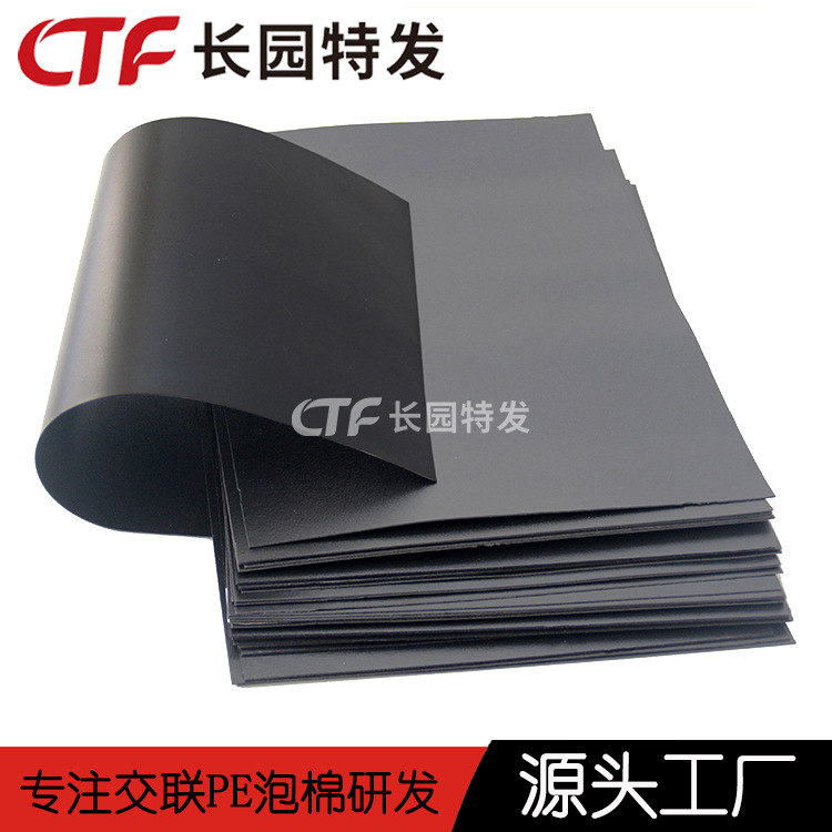 闭孔防水IXPE材质保温隔热IXPE基材交联PE泡棉源头厂家