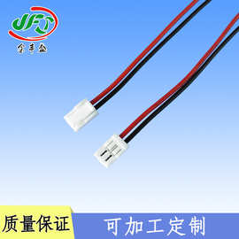 GH1.25带锁扣输出连接线束 GHR1.25间距电池端子线 LED灯条连接线