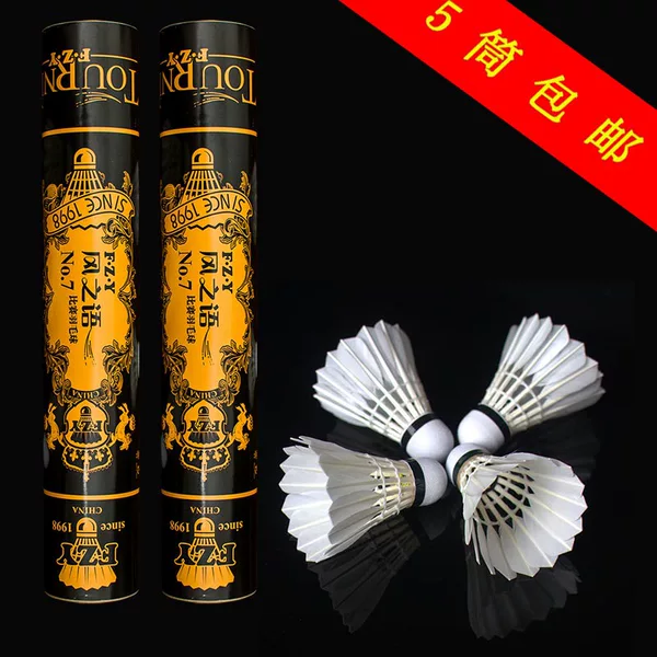Wind Language Badminton Dolphin Duck Full Circle Level 4 Training and Competition Ball
