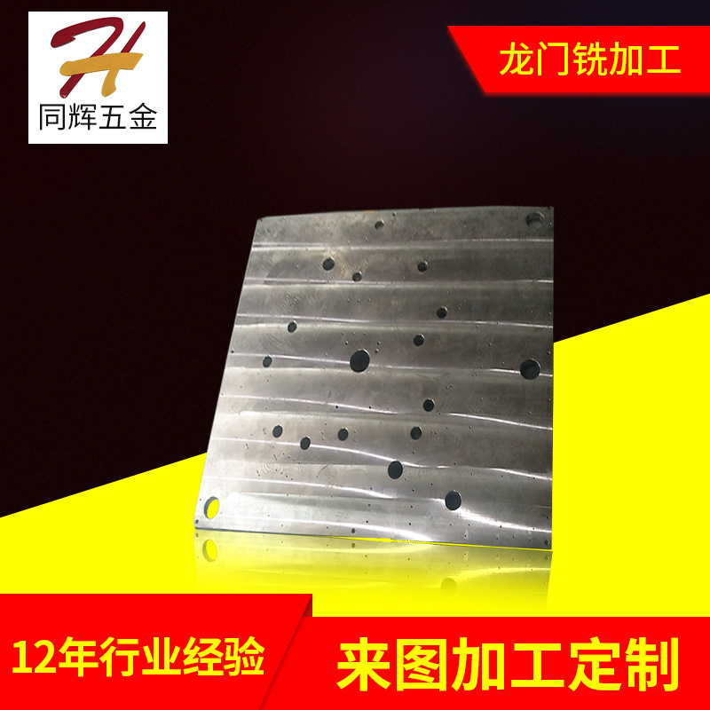 东莞数控铣床加工 钣金件加工非标机械加工 机械零部件加工