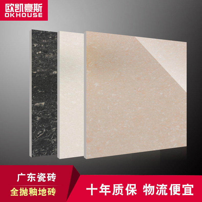 Rice White Beige Vitrified Tile Polycrystalline Polished Tile 800x 800 Wear Resistant Tile 1x 1 m Floor Tile 1.2 m Polished Tile