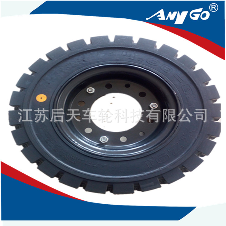 厂家销售ANYGO升降车实心轮胎轮辋4.00-8XZ01扫地车实心轮胎