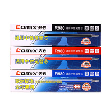 �R��R980ͨ�����ԹPо0.5mm��ɫ�tɫ�{ɫˮ�P��о���ֹPо��ԇ��