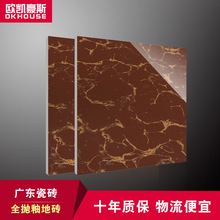 ��ɽ�ɴu���l ���tɫ�����ᒁ��u600*600�͏d�N���͏d�̈��ذ�u