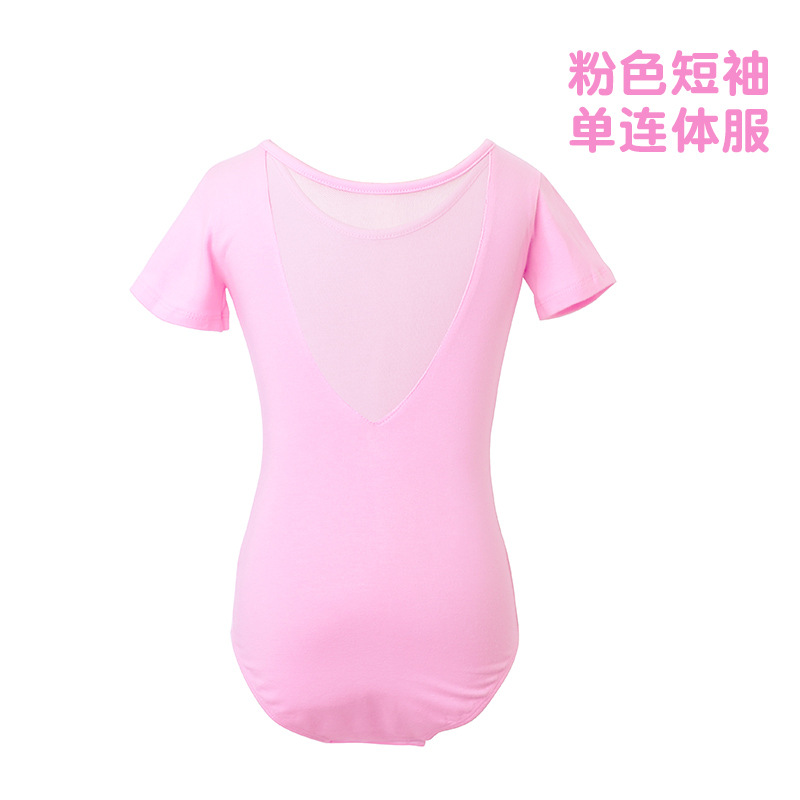 Ropa de baile para niños ropa de Ballet para mujer ropa de baile para niños de manga corta de verano malla entrepierna abierta práctica Ropa de baile
