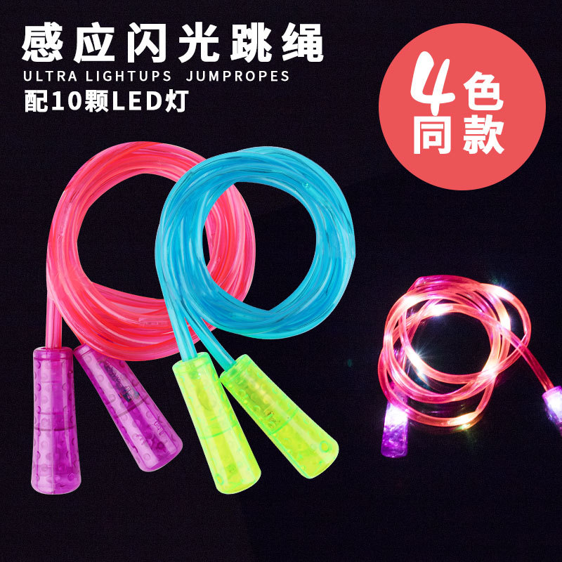 Children's outdoor fitness sports induction flash skipping rope children's plastic LED light-emitting 4-color electronic skipping rope