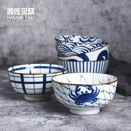 西海波佐见烧日本进口陶瓷餐具青海波十草日式家用米饭碗面碗汤碗