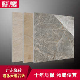 佛山瓷砖厂家批发通体大理石砖地砖800x800 新玛雅灰地面地板瓷砖