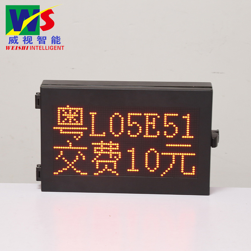厂家户外防水车牌识别一体机语音屏 智能交通车牌识别LED显示屏