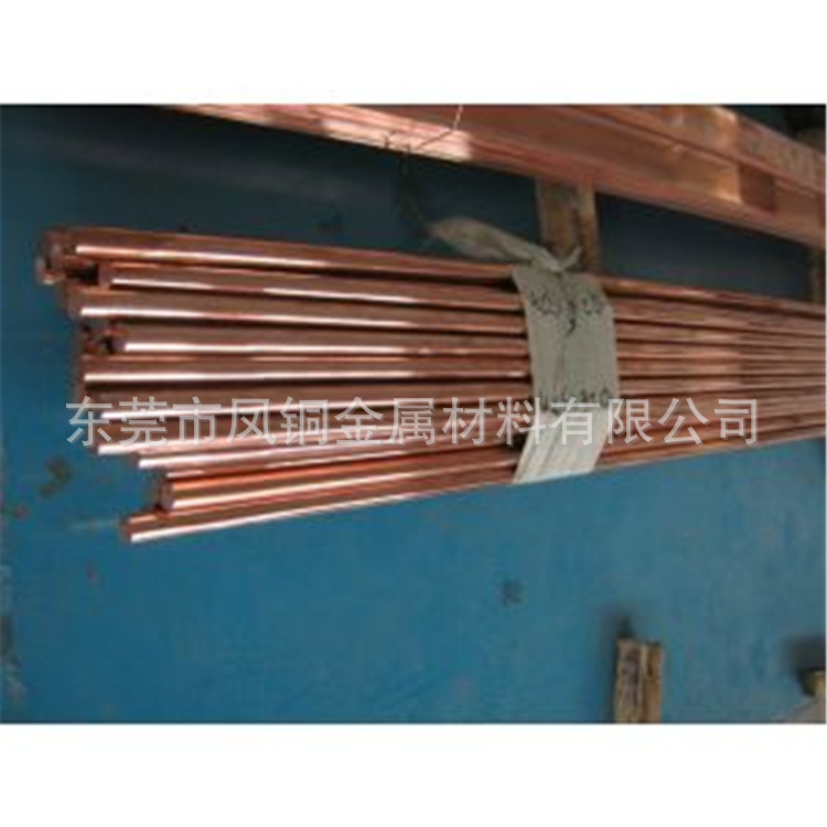 优质紫铜合金 TU1 TU2无氧铜棒 导电紫铜棒 红铜棒 磷脱氧无氧铜