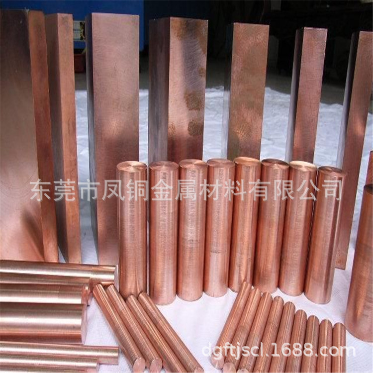 Main C52180 Phosphorus