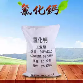 生物肥料;氮肥;氨基酸