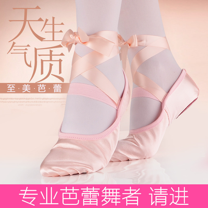 Ribbon ballet shoes toe indoor yoga practice shoes lace-up body shoes adult satin dance soft bottom two soles