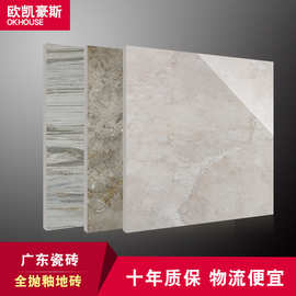 佛山批发釉面砖 防滑地面砖 灰色瓷砖  客厅商场地砖 耐磨瓷砖