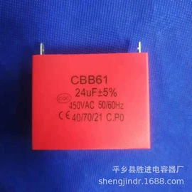 薄膜电容器;超级电容器;铝电解电容器