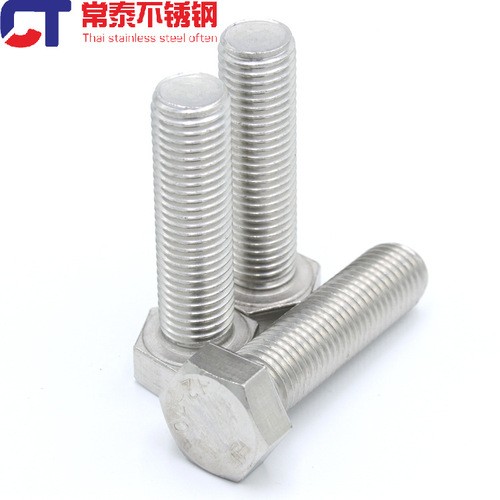 304 stainless steel hexagonal external screw full-thread rod bolt DIN933 M3 4 5 6 8