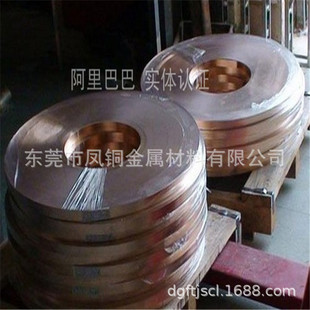 ����~�� C17200��~�� 0.1 0.2 0.3 0.4 0.5mm��Ӳ�� ���ȿɷ֗l