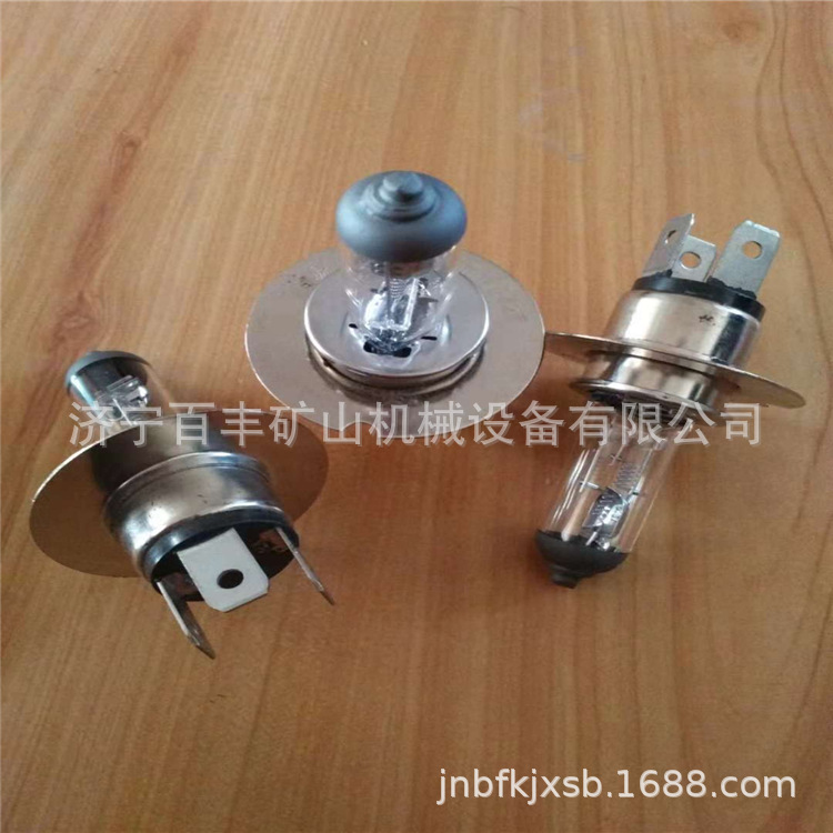 H7机车灯泡百丰H7防爆灯泡H7隔爆灯泡H7近光灯厂家现货直销