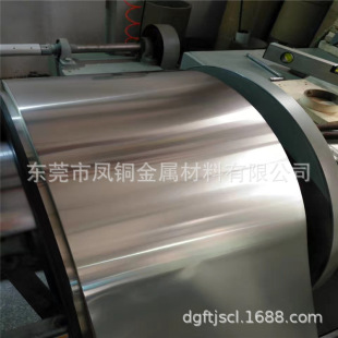 ���~�� C7701 C7521���R����~�� 0.05mm��F؛���� �ӹ��֗l��ƽ
