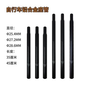 ����܇����25.4mmɽ��܇����27.2��������28.6���U���L�X�Ͻ�����