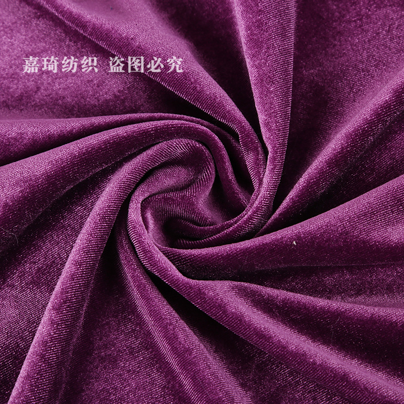 全涤素色天鹅绒面料天鹅绒裙子面料沙发布桌布天鹅绒