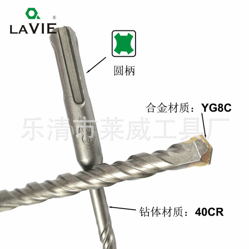 Impact drill bit, electric hammer drill bit, two pits, two grooves, garden handle, square handle, through-wall cement drill, twist drill, concrete drill