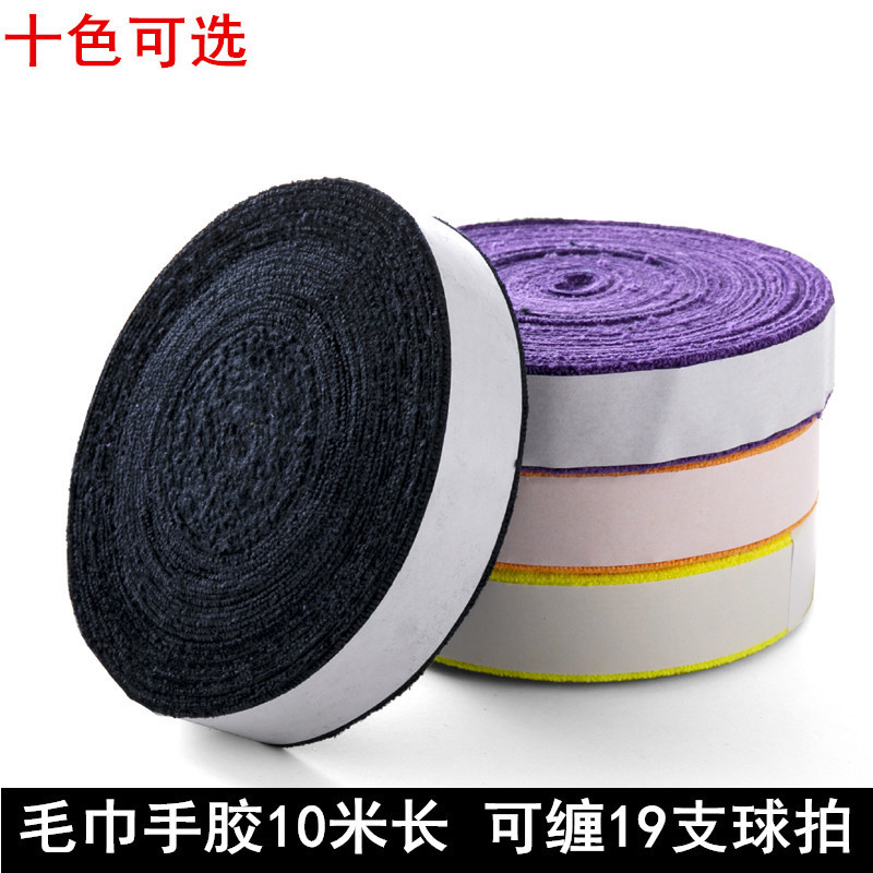 Large Plate Towel Glue Badminton Hand Glue Large Roll Tennis Racquet Sweat Belt Microfiber Anti-slip Glue