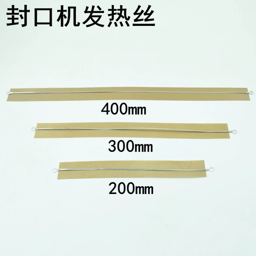 Аксессуары для укупорочных машин SF-200 300 400 нагревательный провод полиэтиленовый пакет герметичный нагревательный провод электрический нагревательный провод высокотемпературная ткань
