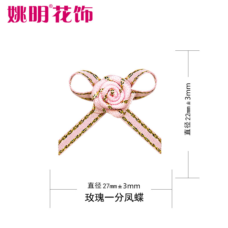 Yao Ming en stock al por mayor pequeño arco cinta de poliéster mano anudada pastel bandera cinta de satén arco