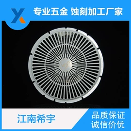 雕刻、打号;扬声器;滤网