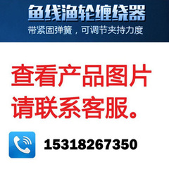 Fishing Reel Line Winder Fishing Line Reel Spooler Fishing Gear Wholesale