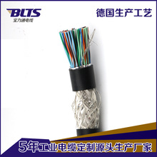 東莞通訊線廠家大量批發150對*0.5 大對數通信電纜 雙絞屏蔽電纜