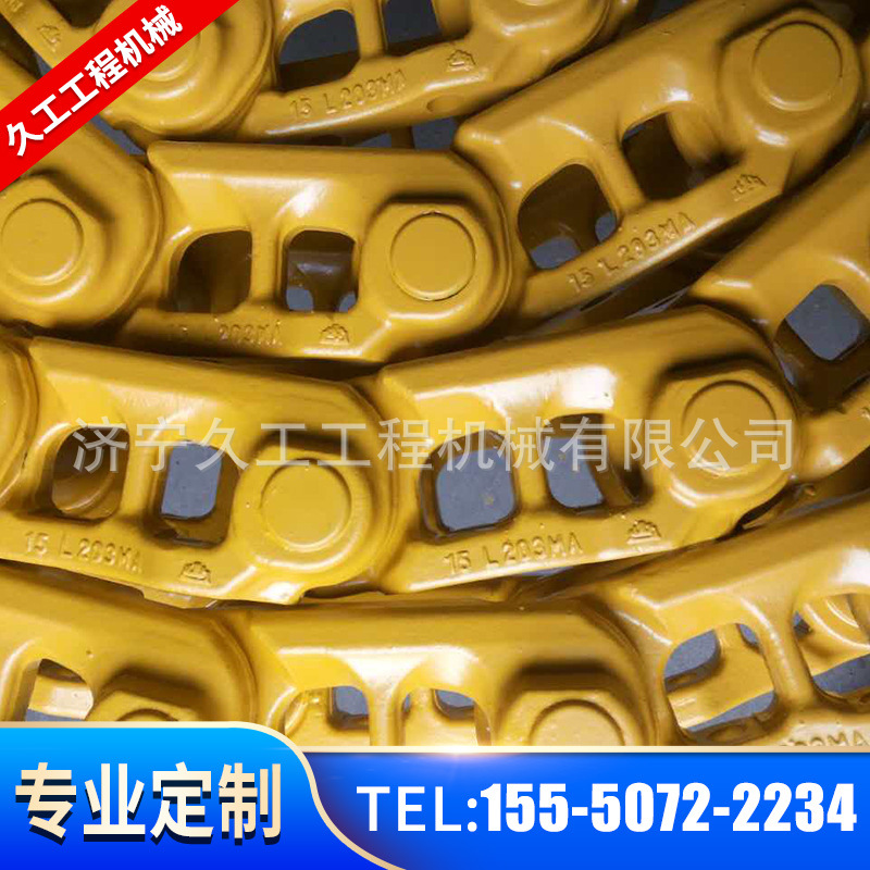 链条山推SD16山推推土机链条 旋挖钻链条矿推山型土机链条