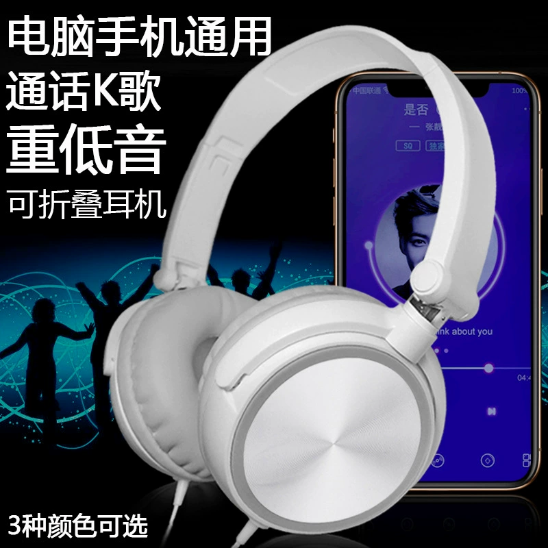 Гарнитура S1 Проводная в наличии оптом Компьютер мобильный телефон MP3 гарнитура музыкальная игровая гарнитура