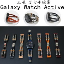 适用于三星手表GalaxyWatch654Classic 40/44/43/47mm复古手腕带