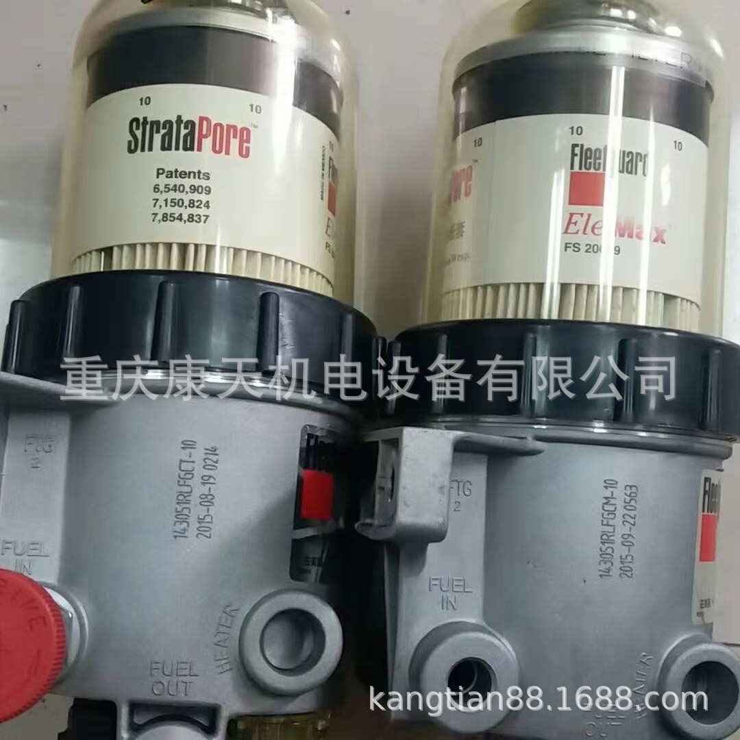 cummins/康明斯配件FH23806M燃油滤清器