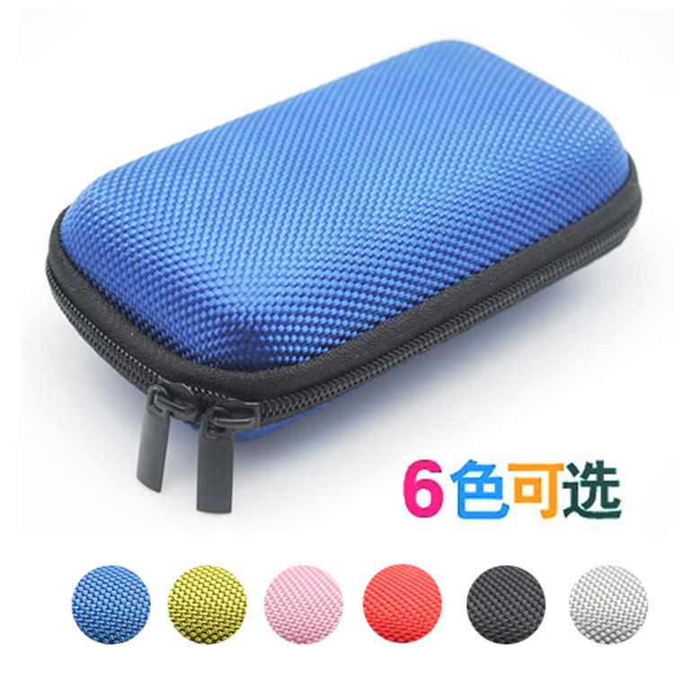 Bluetooth headset storage box anti-vibration data cable charger finishing bag portable headset small storage box Bluetooth headset storage box anti-vibration data cable charger finishing bag portable headset small storage box