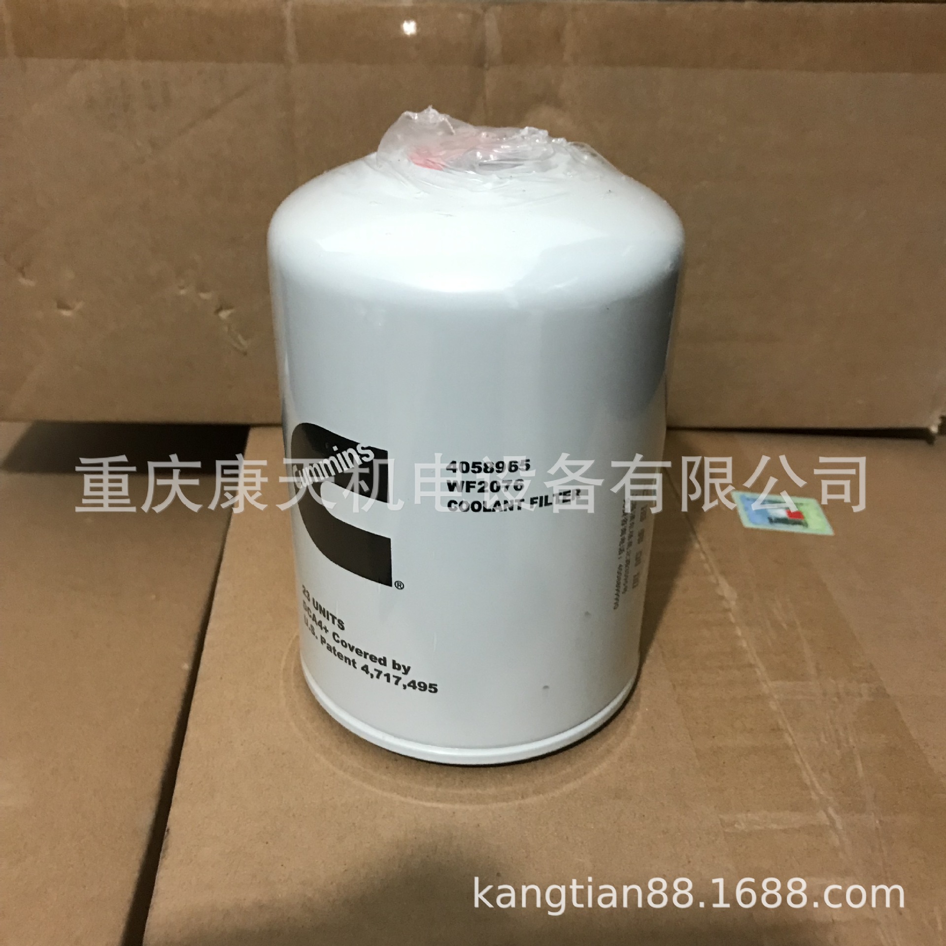 cummins/康明斯配件WF2076/4058965弗列加滤清器3100309