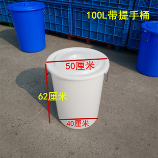 ���ϼӺ��̖100L����ˮͰ�������F���AͰ�A�Ύ��w���Ã�ˮ�����l