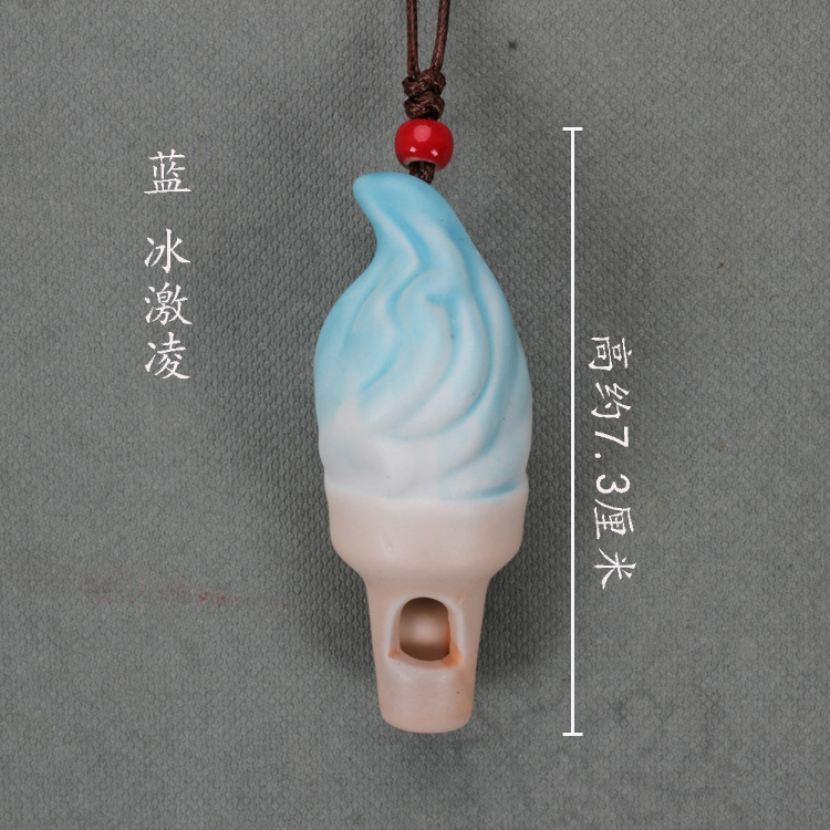 블루 아이스크림