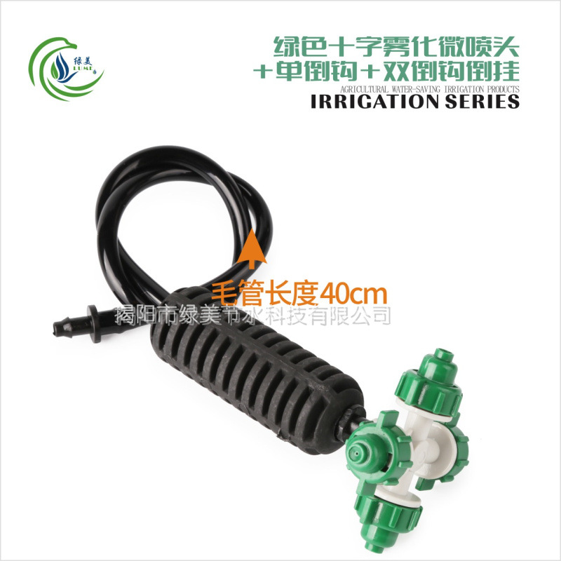Cruz verde atomización micro pulverizador de una sola púta invertida 40cm invernadero enfriamiento humidificación desmontable cuatro salidas