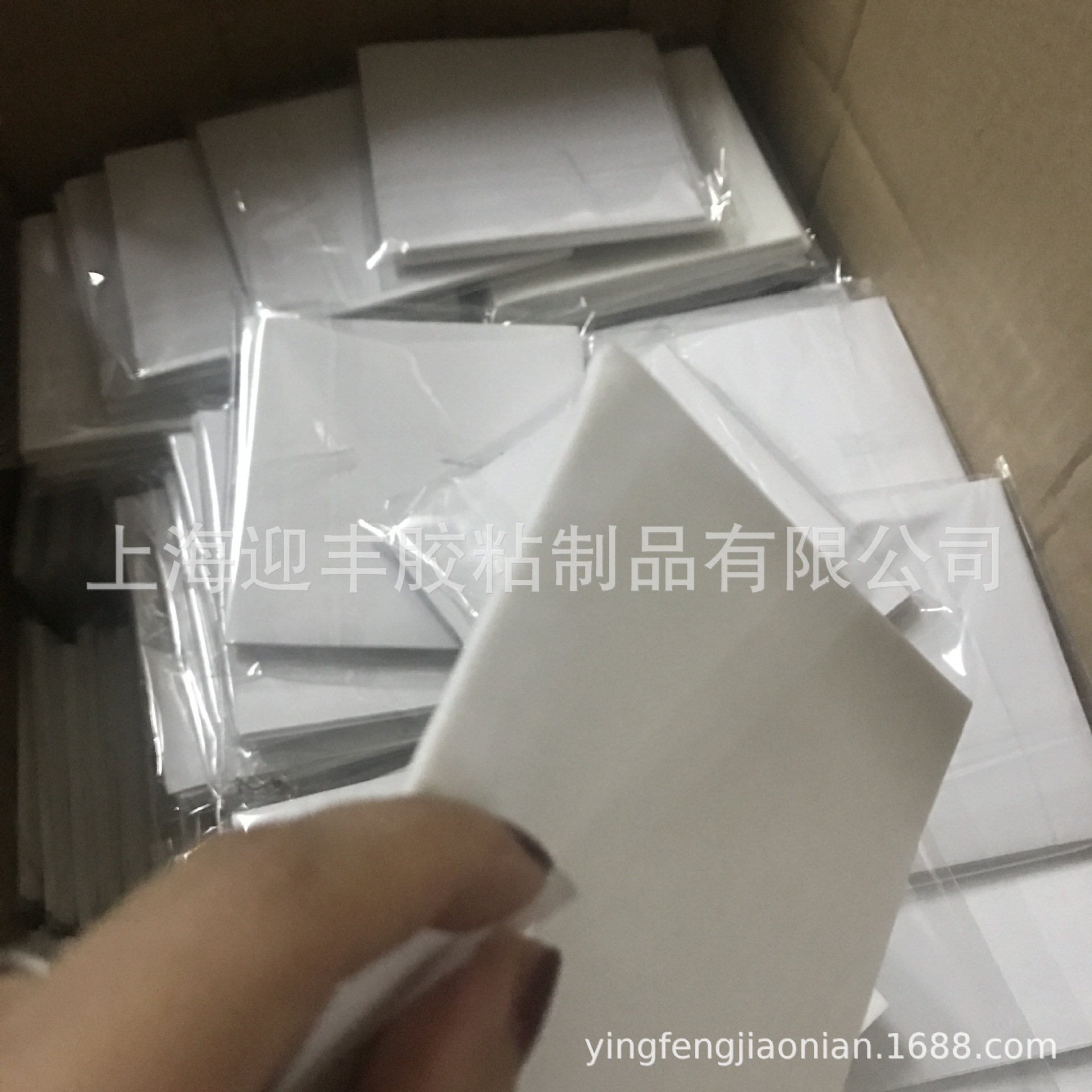 地垫胶布防滑贴地面胶带地毯胶双面胶