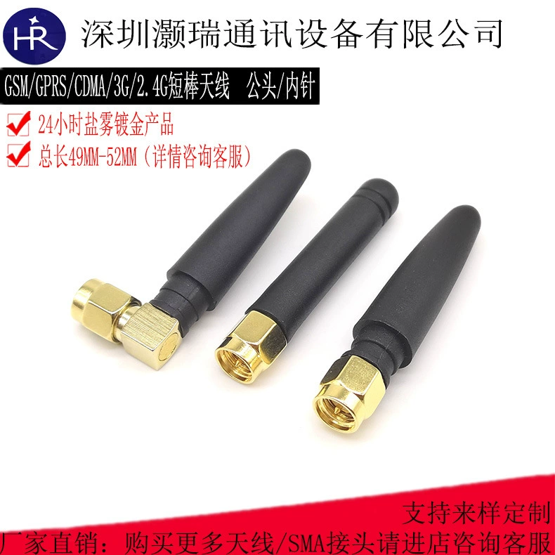 WiFi перец антенна GSM/2,4 г изогнутый/прямой Bluetooth антенны внутренний штырь/внутреннее отверстие клей палку антенны